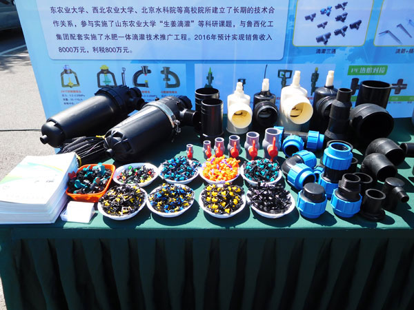 PE管件系列產品